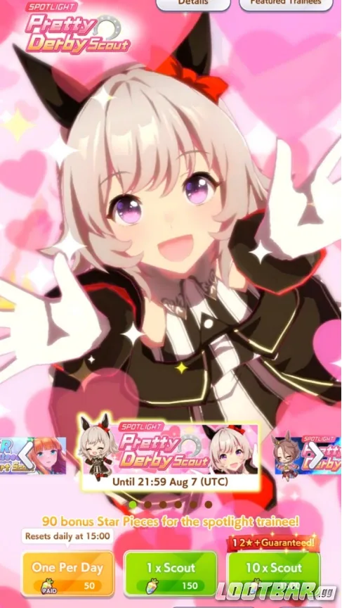 Curren chan uma musume banner