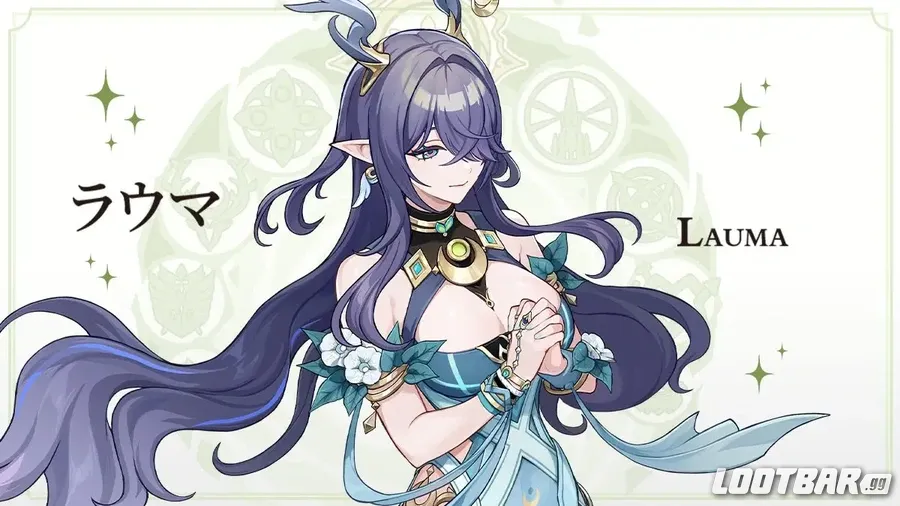 ラウマ