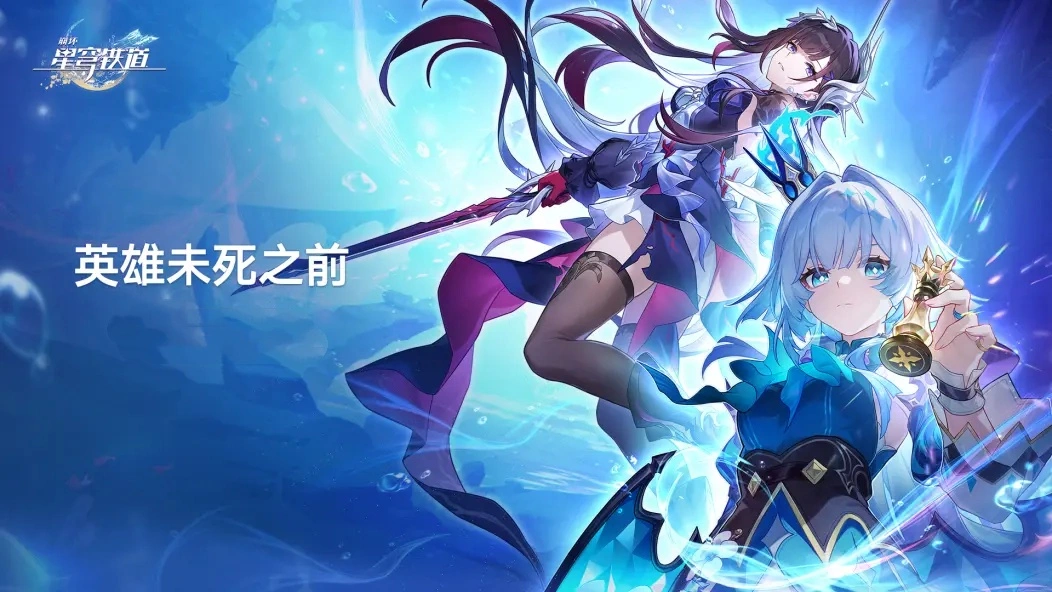 Version 5.7 A Space and Time for You Trailer  Genshin Impact