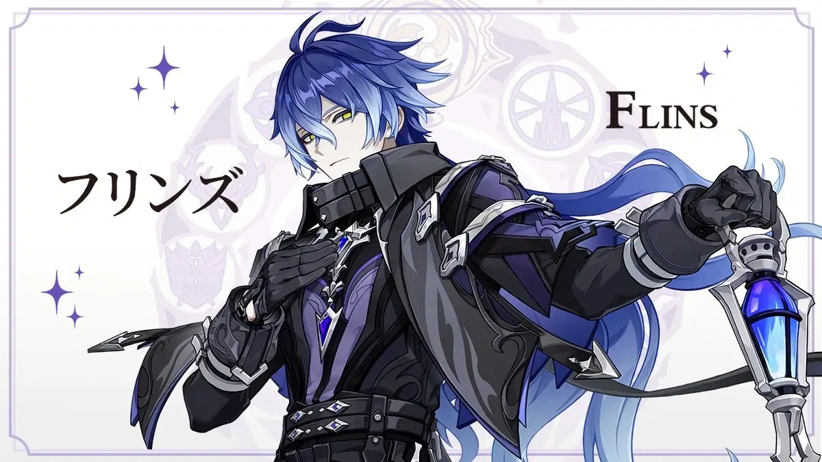 原神　フリンズ　まとめ売り 原神】フリンズリーク｜性能・モチーフ武器が判明！