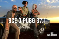Обновление PUBG 37.1 и выгодное пополнение G-Coin
