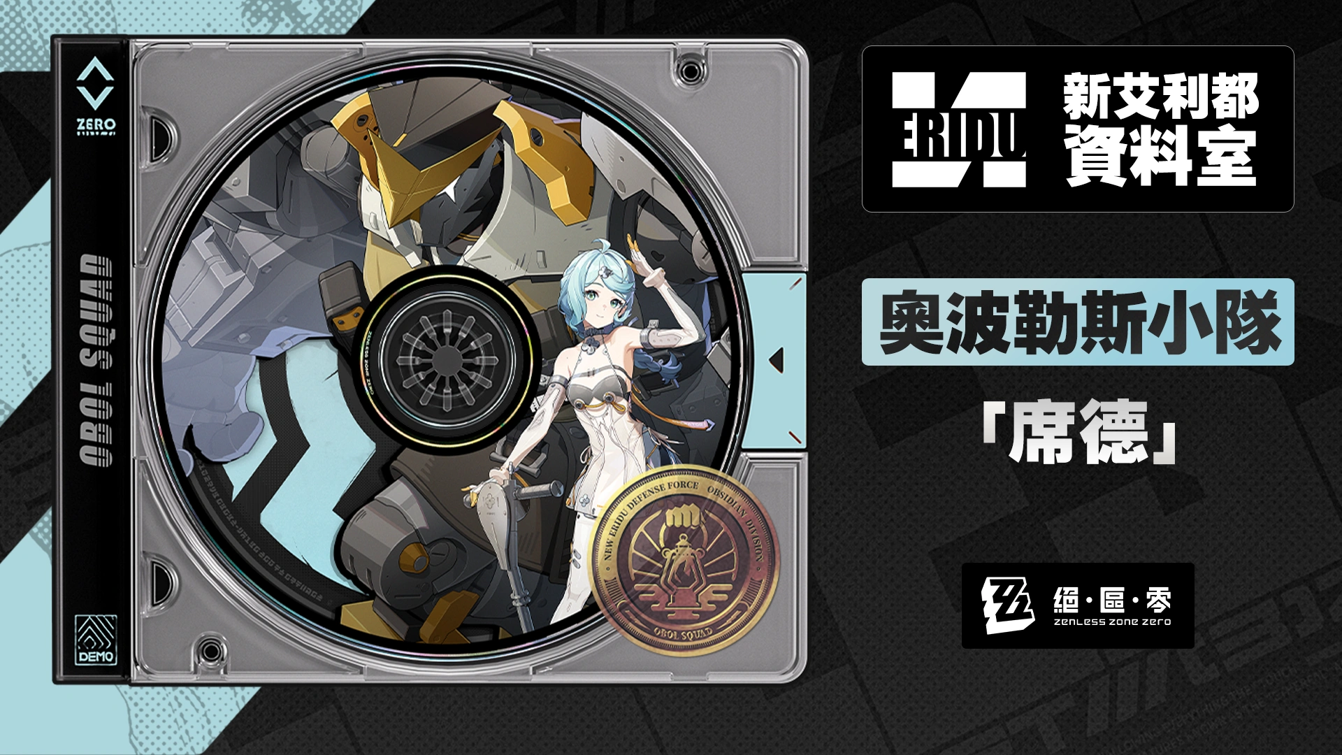 Version 5.7 A Space and Time for You Trailer  Genshin Impact