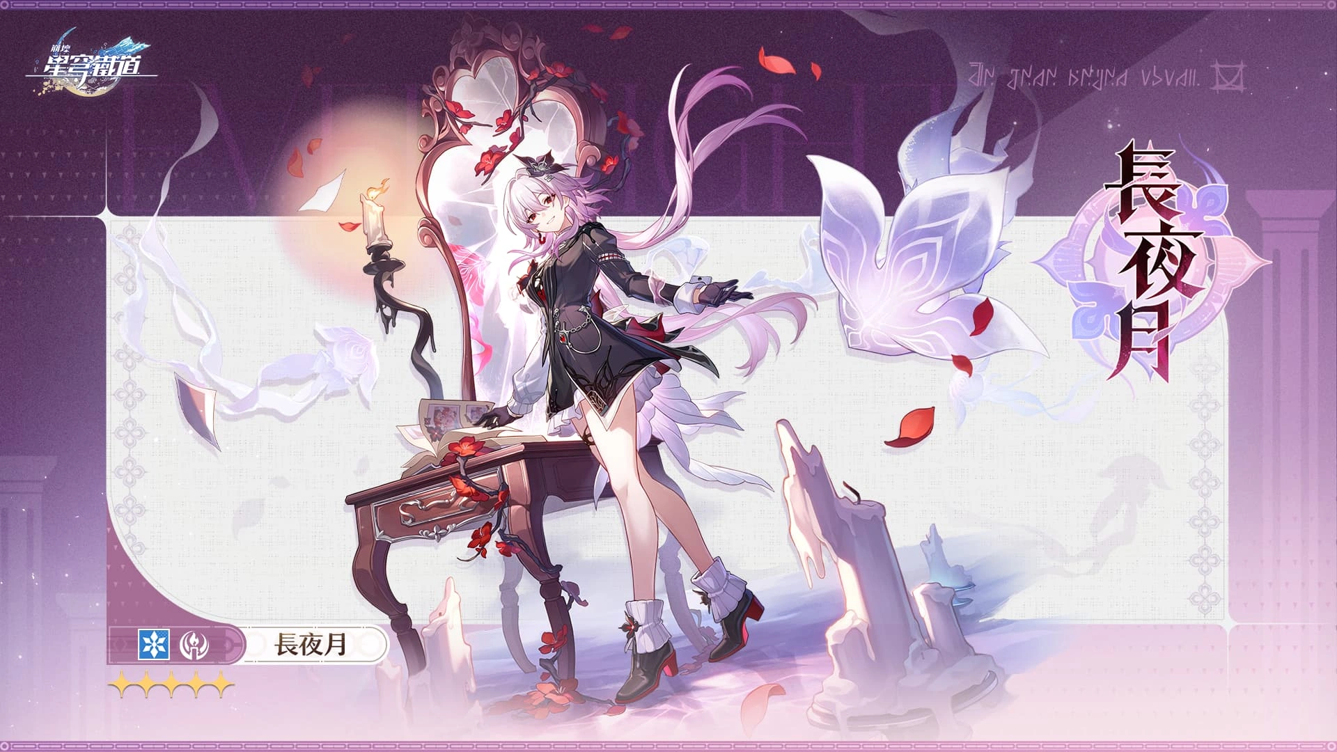 Version 5.7 A Space and Time for You Trailer  Genshin Impact