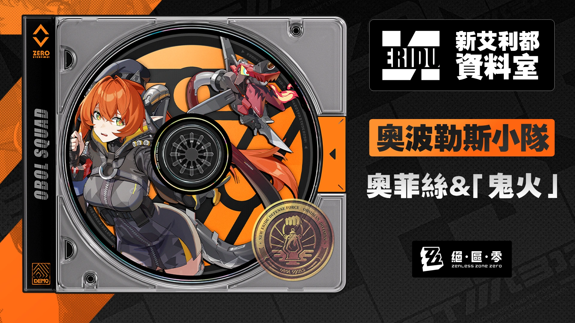 Version 5.7 A Space and Time for You Trailer  Genshin Impact