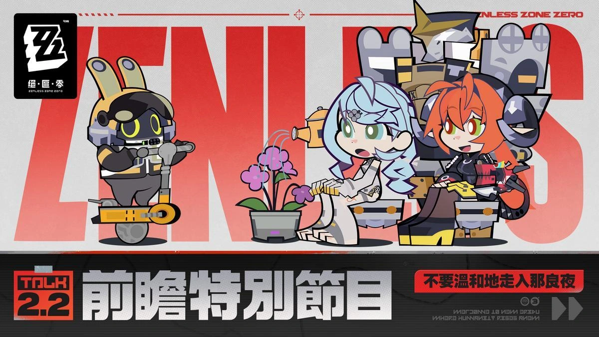 Version 5.7 A Space and Time for You Trailer  Genshin Impact