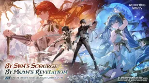 Wuthering Waves 2.6 Banner: Новые персонажи, расписание и Echosets