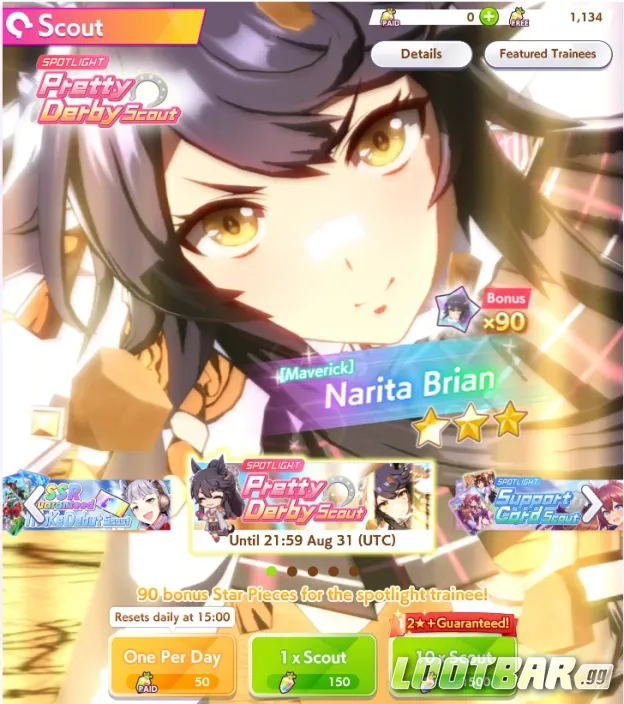 Narita Brian in-game banner