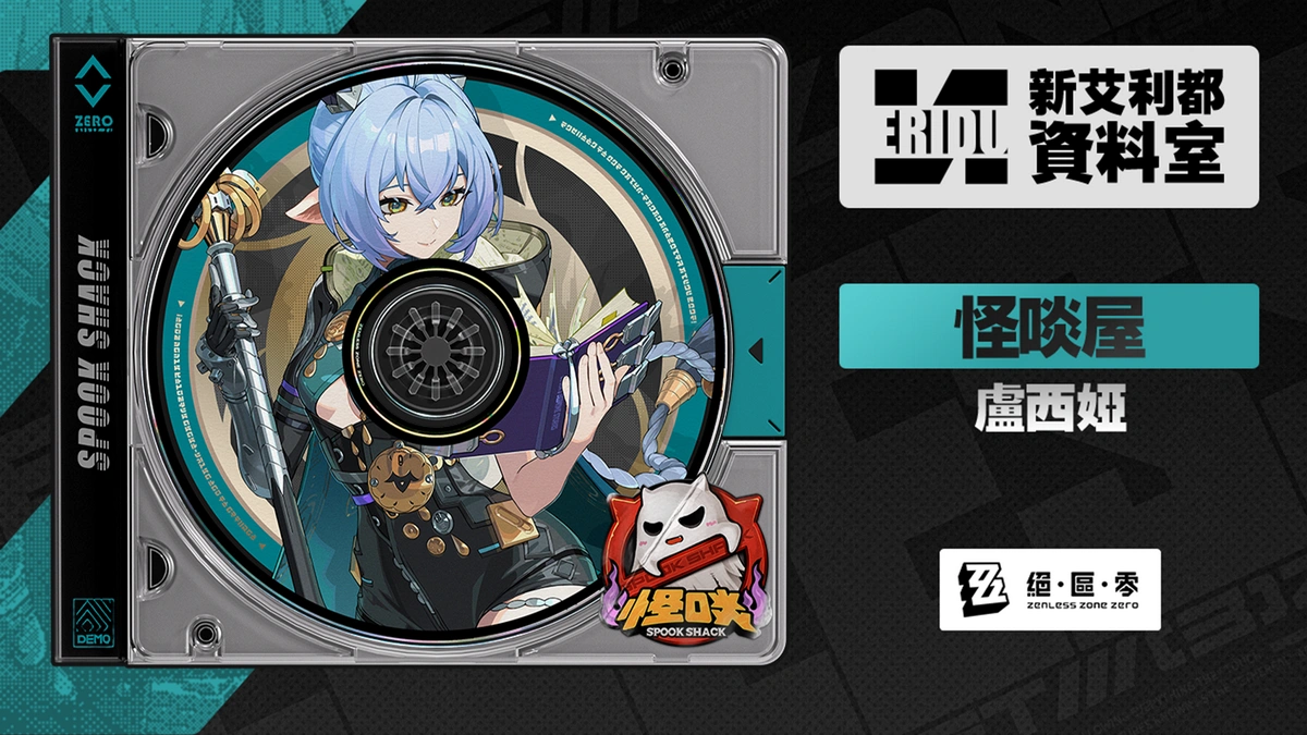 Version 5.7 A Space and Time for You Trailer  Genshin Impact