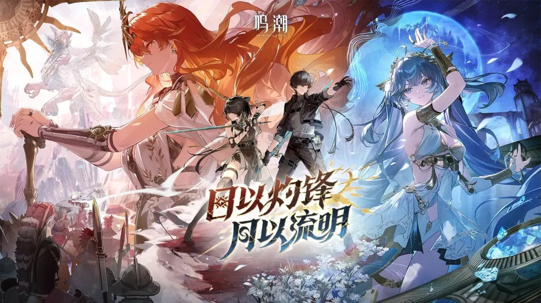 Wuthering Waves Rovers No Watermark 2775x1561 9a00ce8c90f8