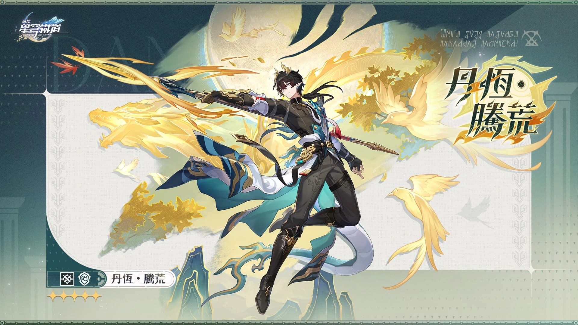 Version 5.7 A Space and Time for You Trailer  Genshin Impact