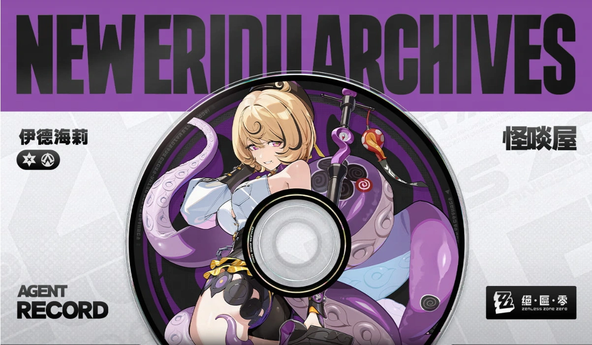 Version 5.7 A Space and Time for You Trailer  Genshin Impact