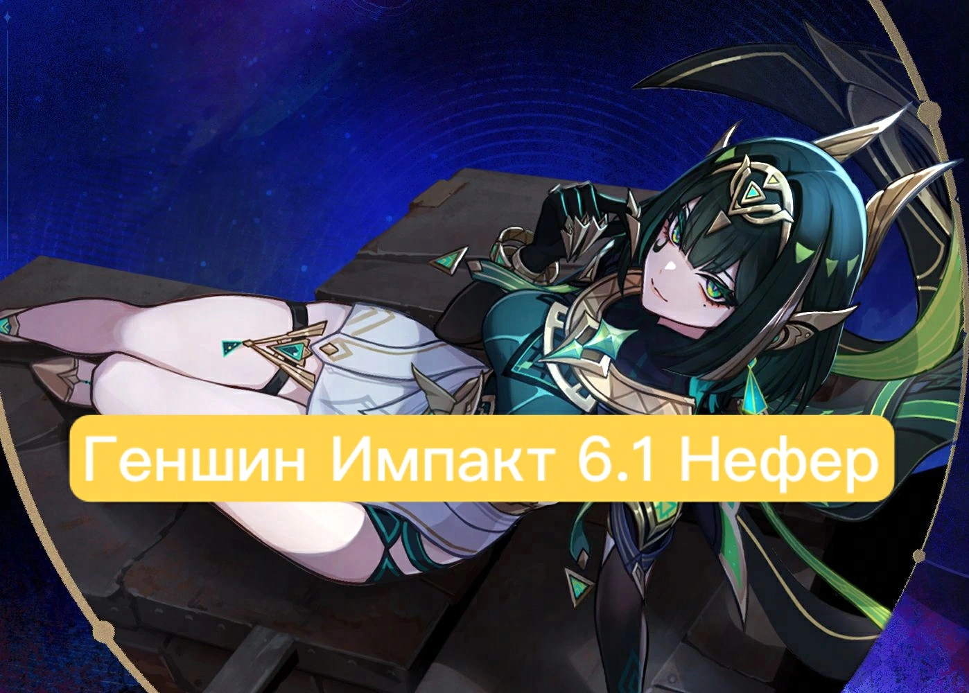 top up genshin on lootbar