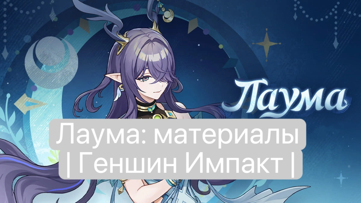 top up genshin on lootbar