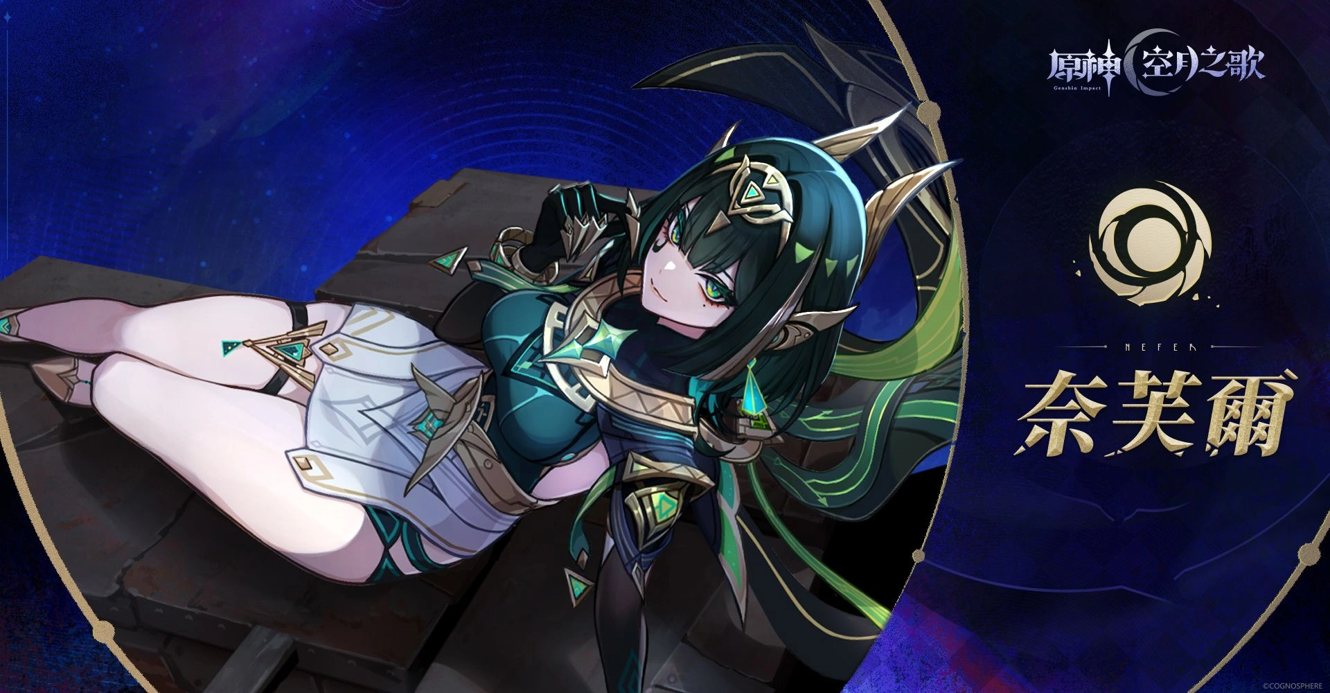 Version 5.7 A Space and Time for You Trailer  Genshin Impact