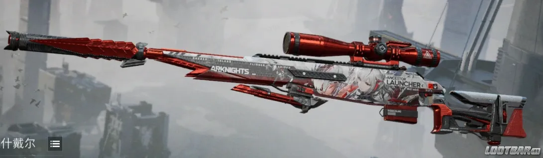 R93 Sniper Rifle - Wiš'adel