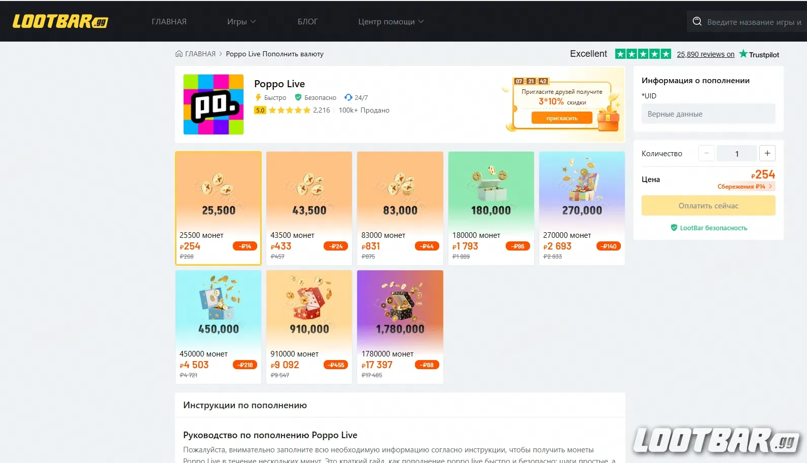 {0809ed8b E360 4af0 8bd4 Cda5922b54a7}