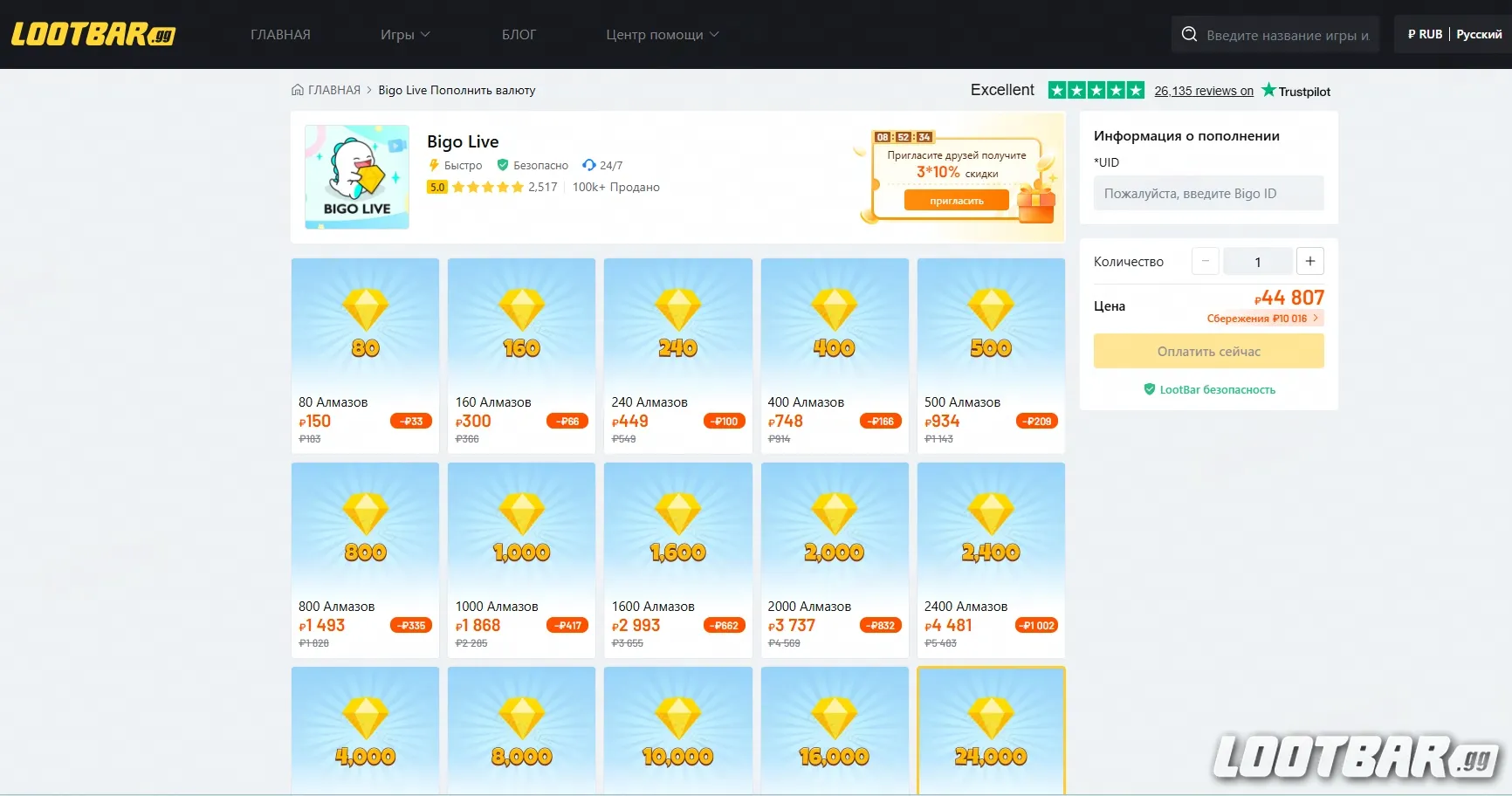 {54c1a1a7 1755 4330 B556 D0ef205a16a0}