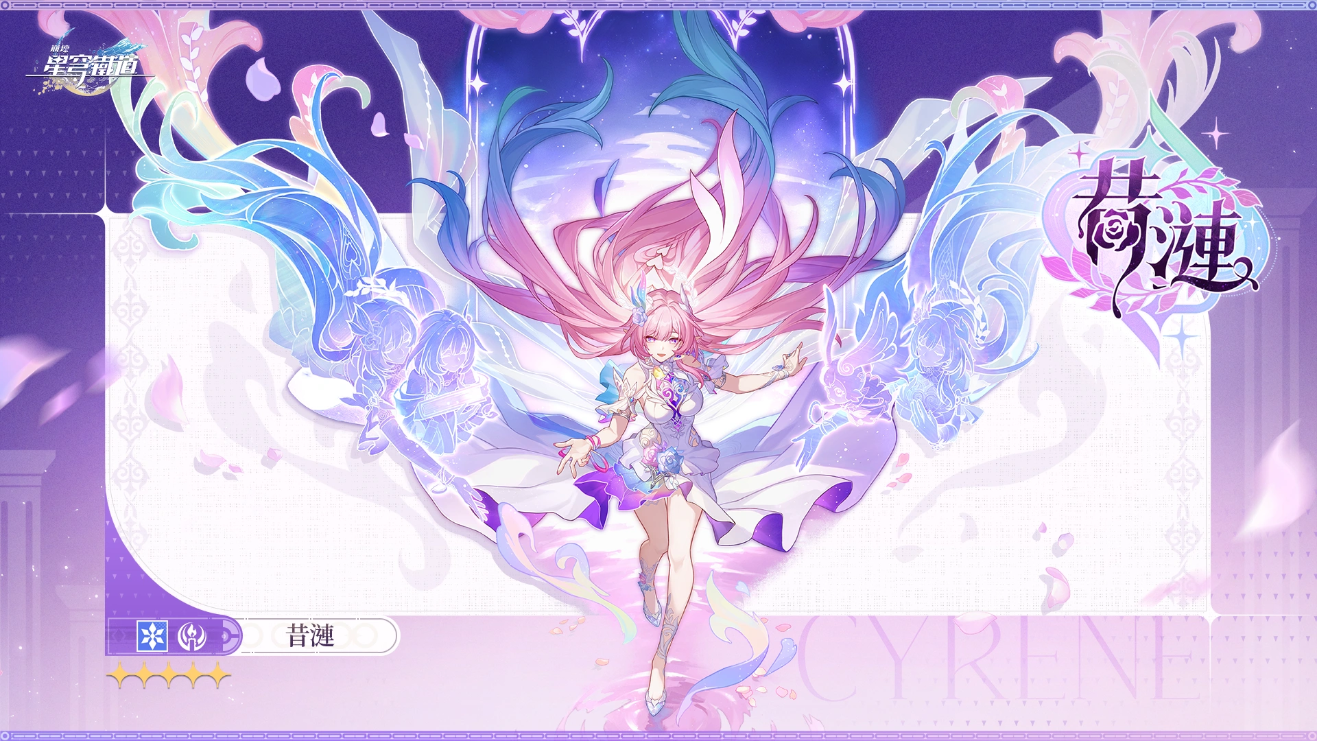 Version 5.7 A Space and Time for You Trailer  Genshin Impact