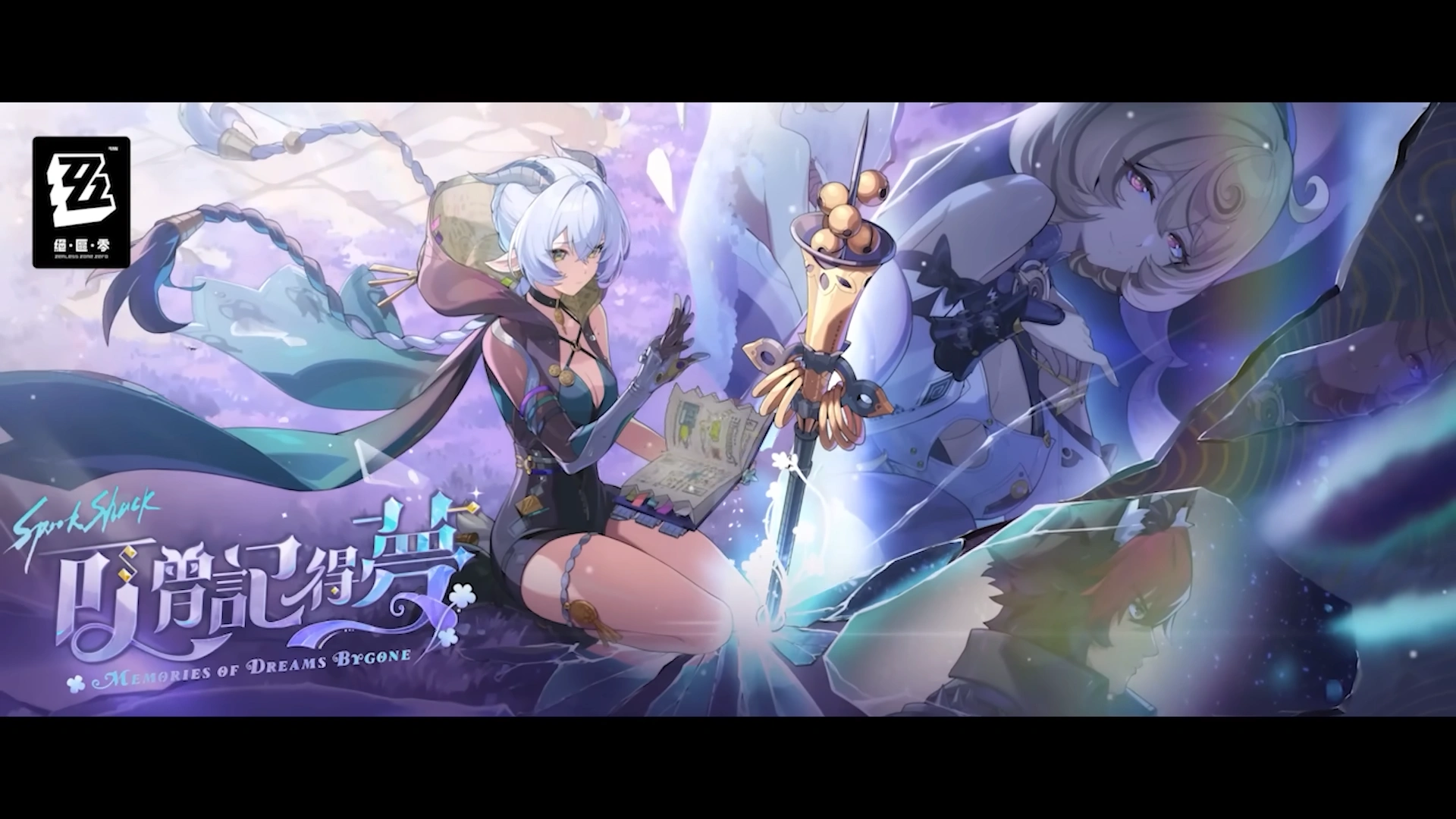 Version 5.7 A Space and Time for You Trailer  Genshin Impact