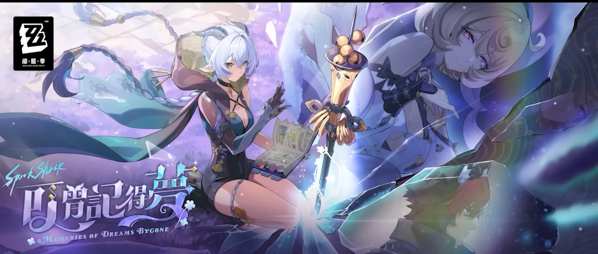 Version 5.7 A Space and Time for You Trailer  Genshin Impact