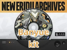Комплект Banyue, W-Engine и Mindscape Cinema раскрыты! | Zenless Zone Zero