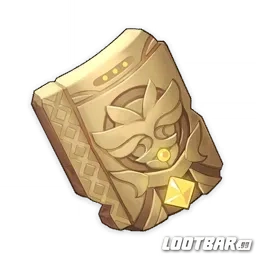 Рассеянный фрагмент мечты Декарабиана