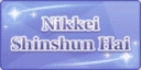 Nikkei Shinshun Hai Icon
