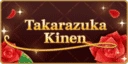 Takaruza Kinen Icon