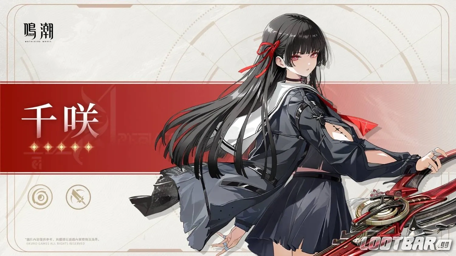 Wuthering Waves Rovers No Watermark 2775x1561 9a00ce8c90f8