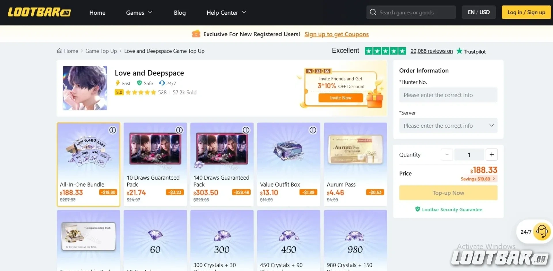ラブ＆ディープスペース 課金