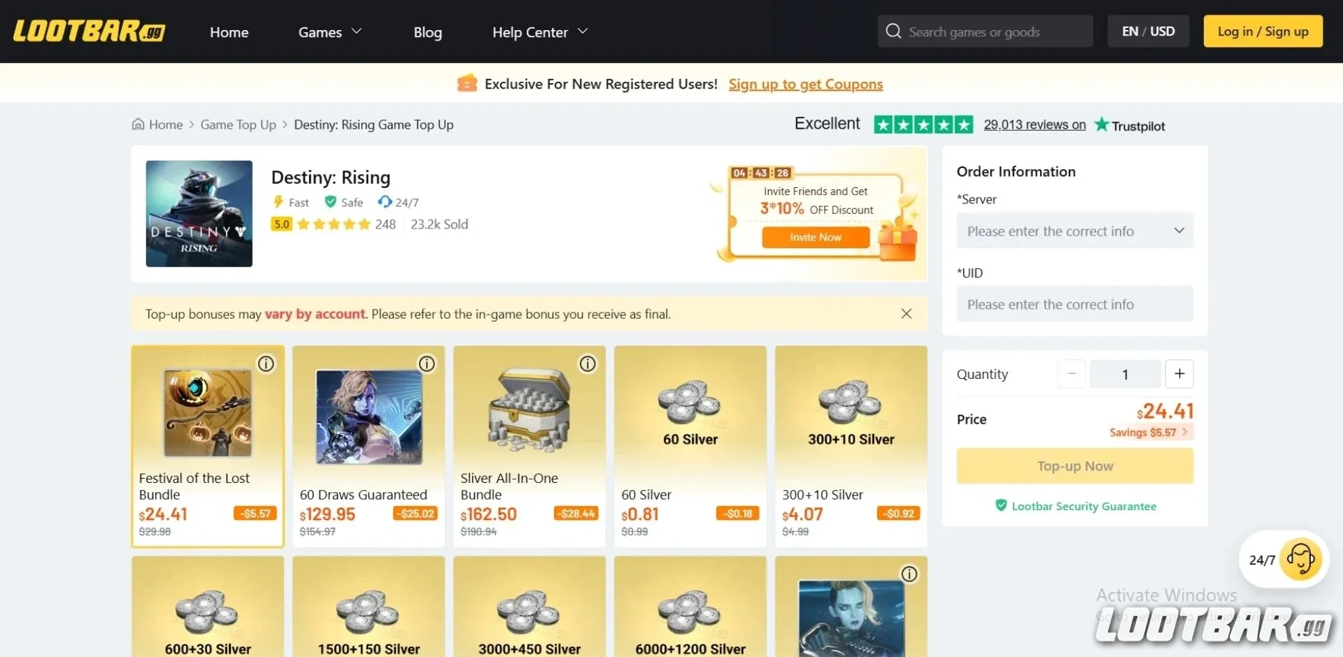 「縁結びの願掛け」チャージ