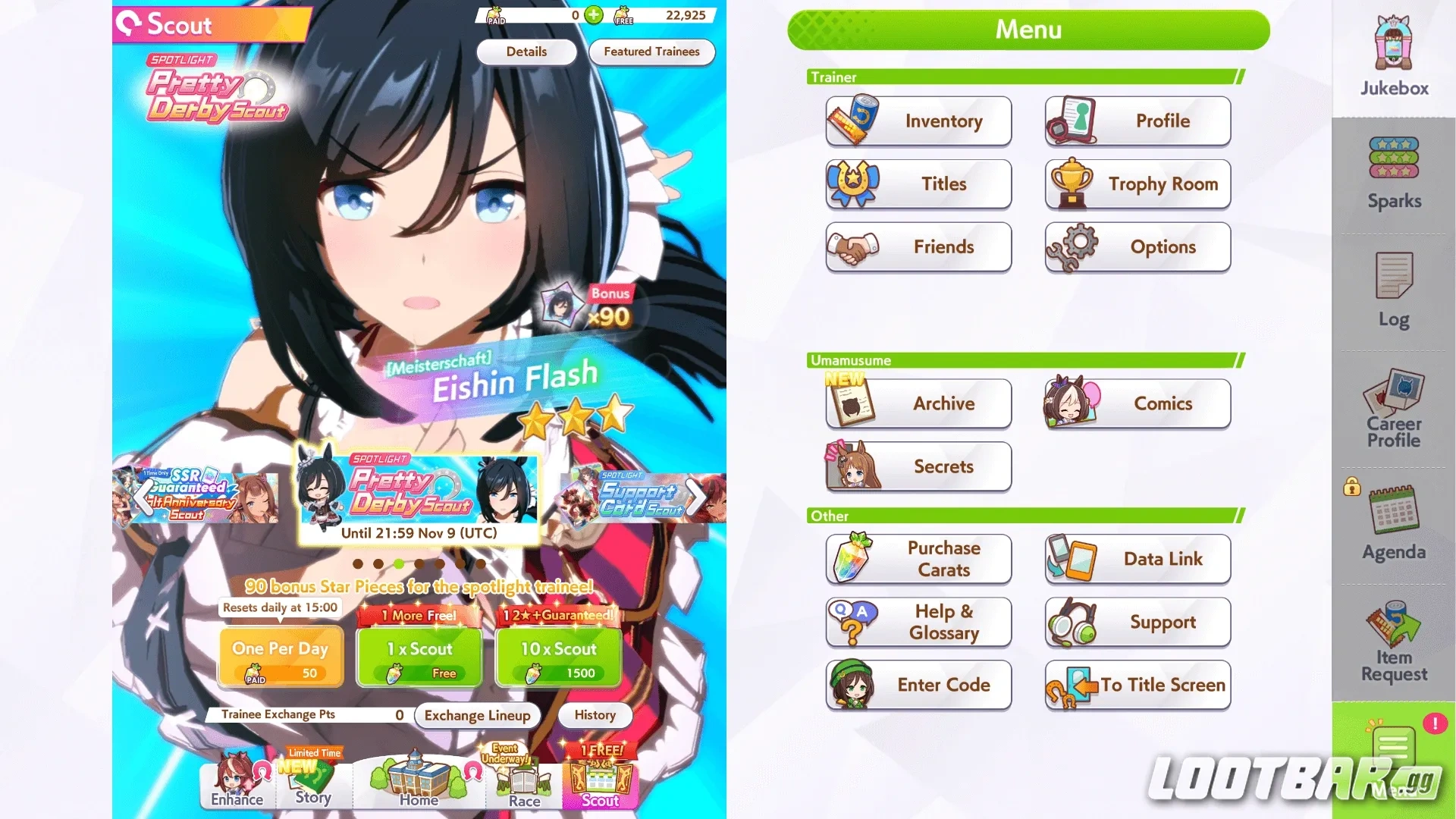 ゲーム内バナー画像のエイシンフラッシュ