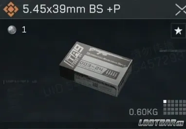 5,45x39 мм БС+П