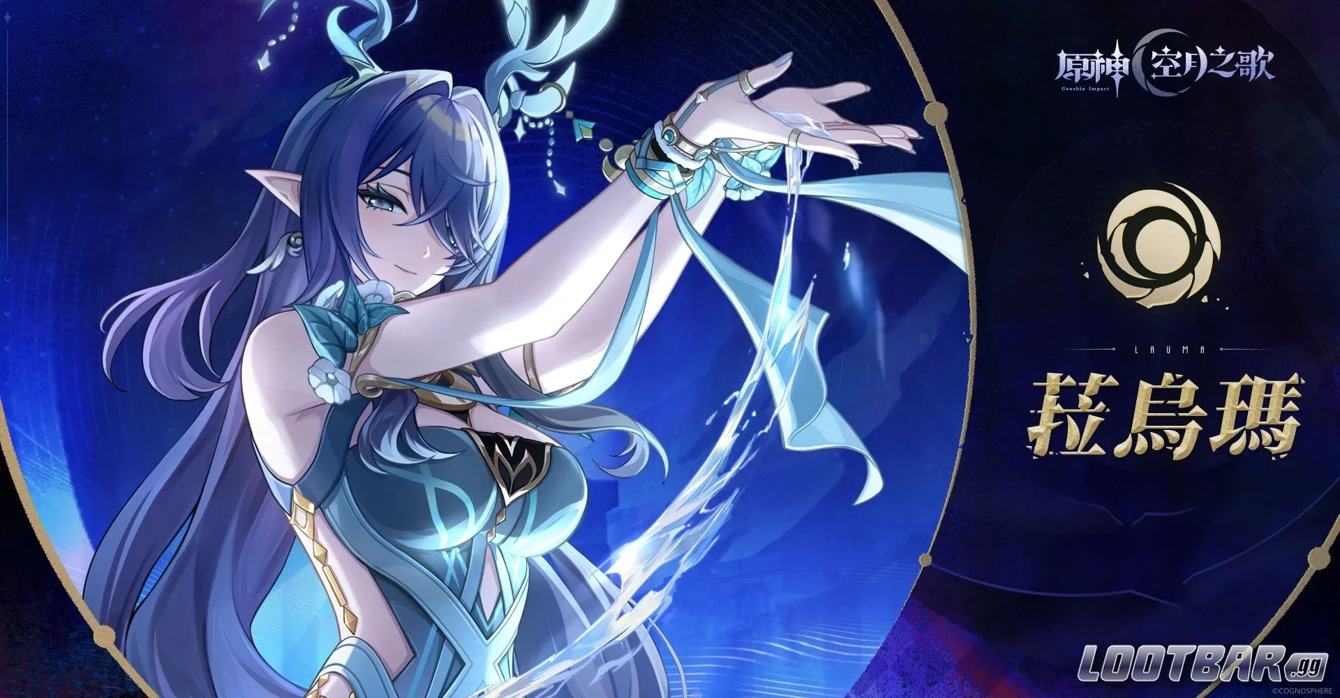 Version 5.7 A Space and Time for You Trailer  Genshin Impact