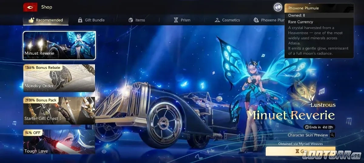 《狩夜者戰爭》遊戲內商店推薦區