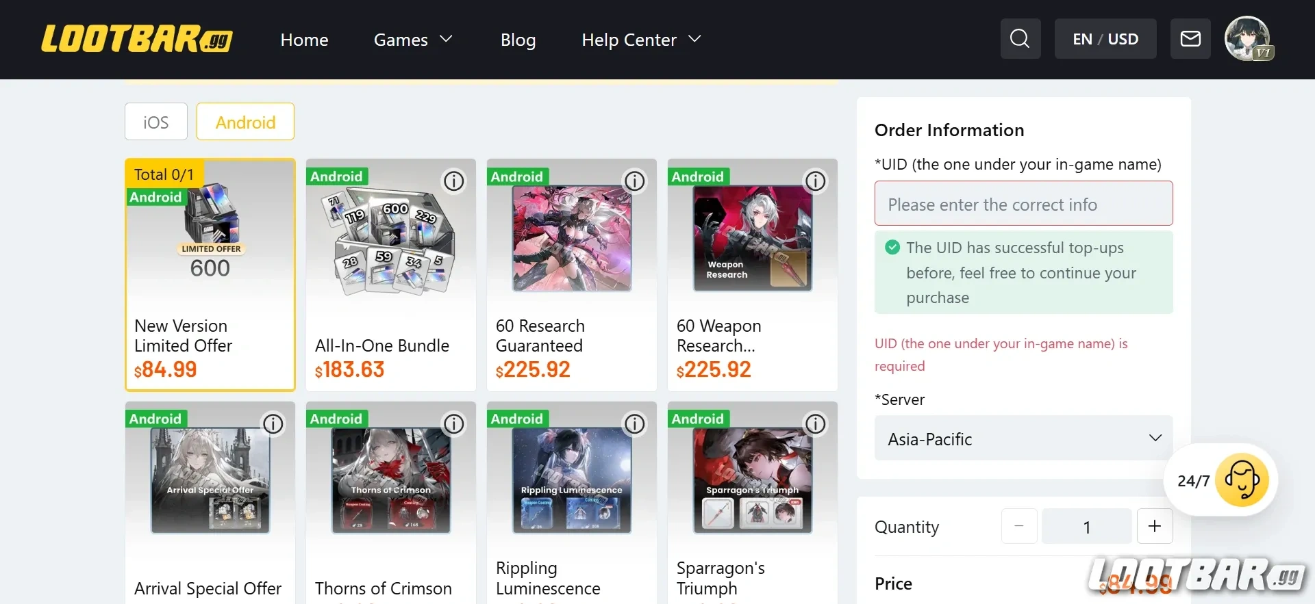 Lootbar PGR tab image