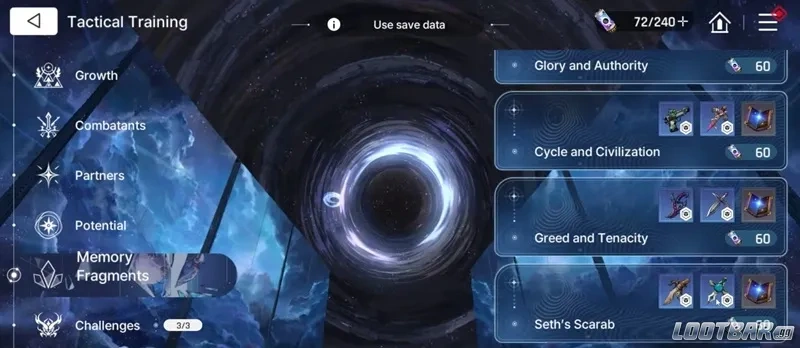 Фрагменты памяти Хаоса Ноль Кошмар