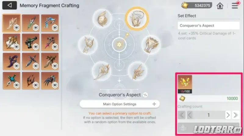 Создание фрагмента памяти Хаос Ноль Кошмар