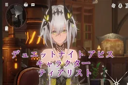 デュエット夜の玉 キャラカードティアリスト：全キャラクターランキング