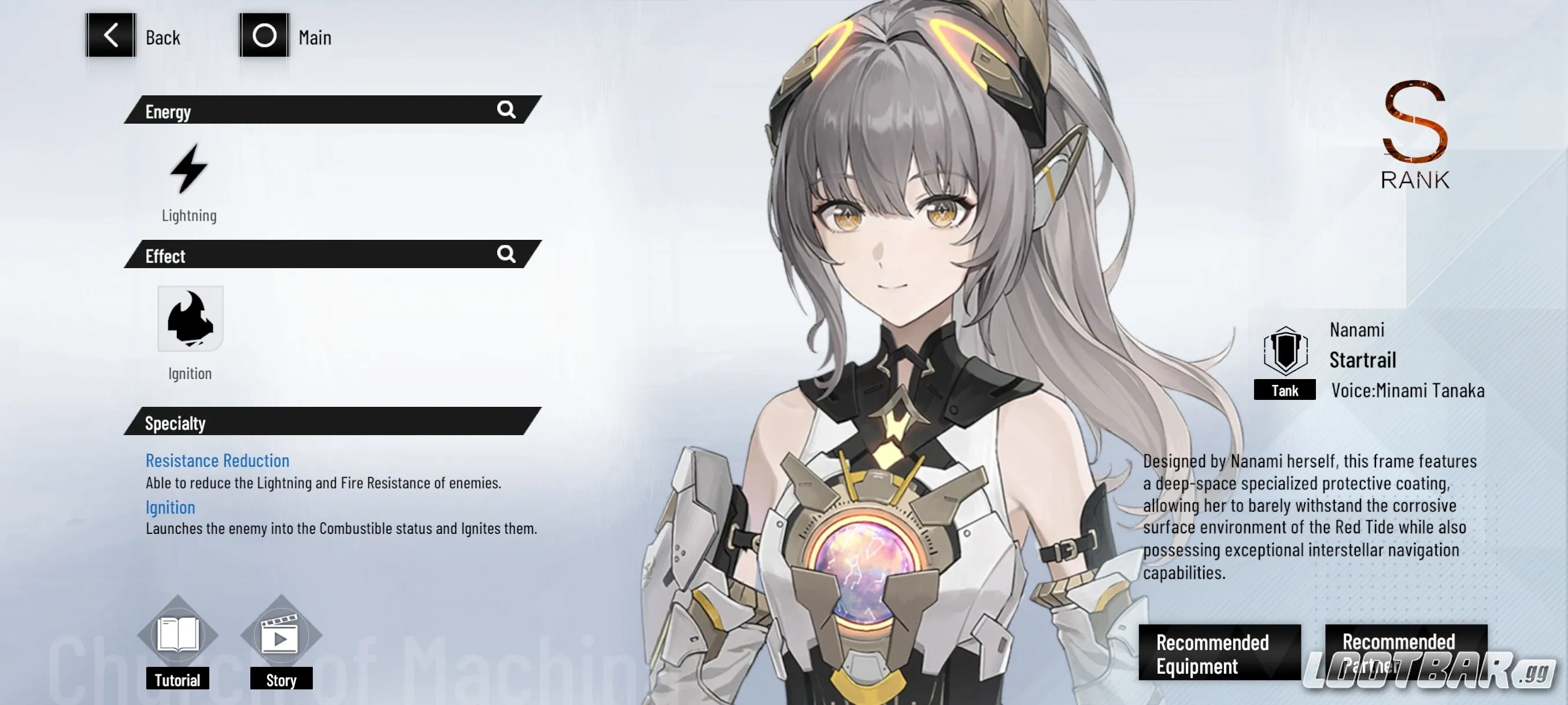 ナナミ星の軌跡詳細タブ画像