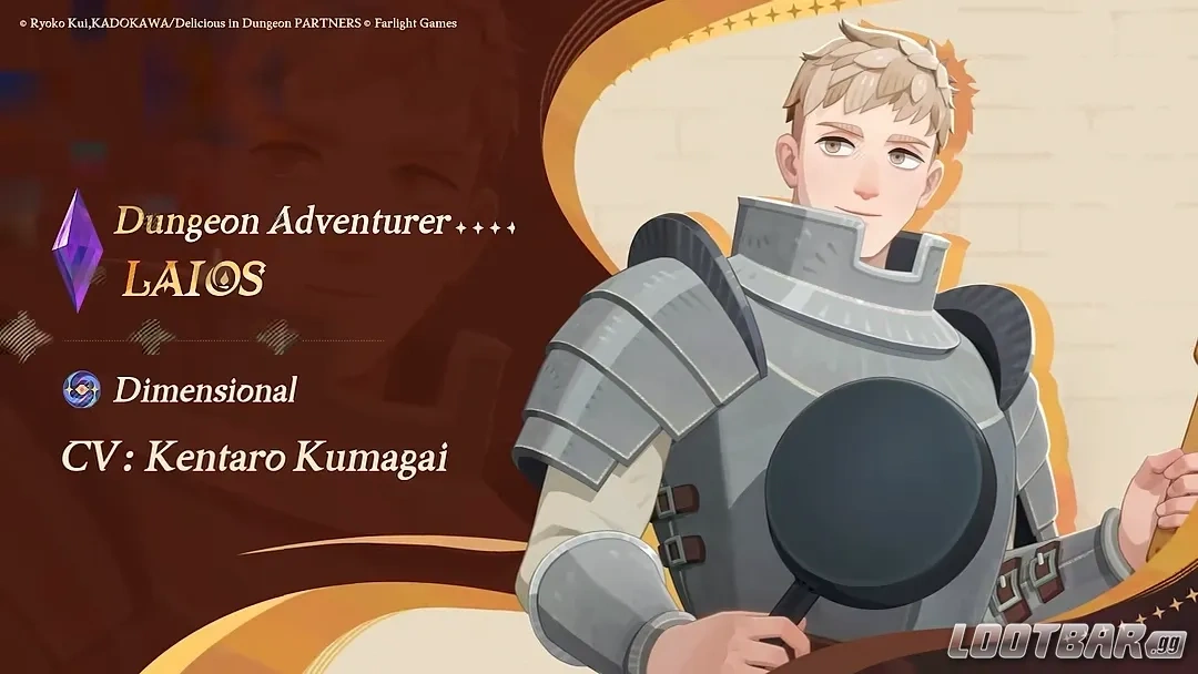 AFK Journey Лайос