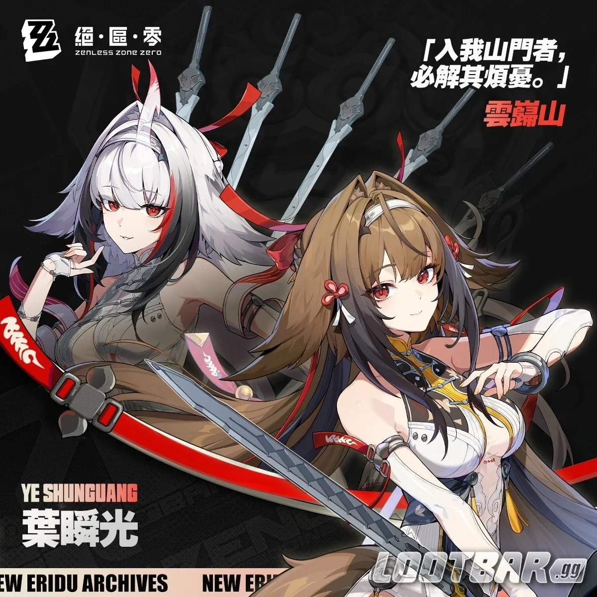 Version 5.7 A Space and Time for You Trailer  Genshin Impact