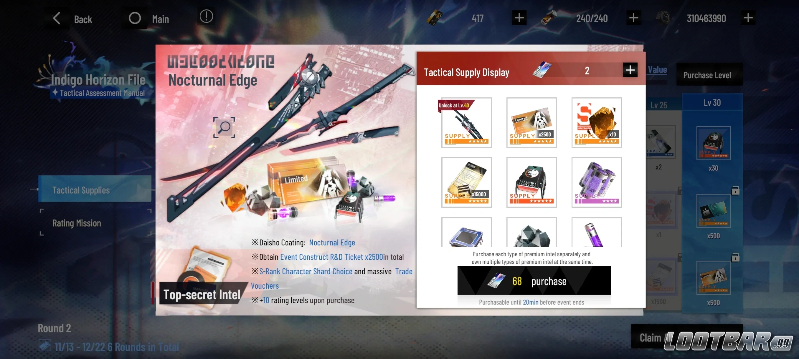 68 rc battle pass image