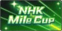 NHK mile cup icon