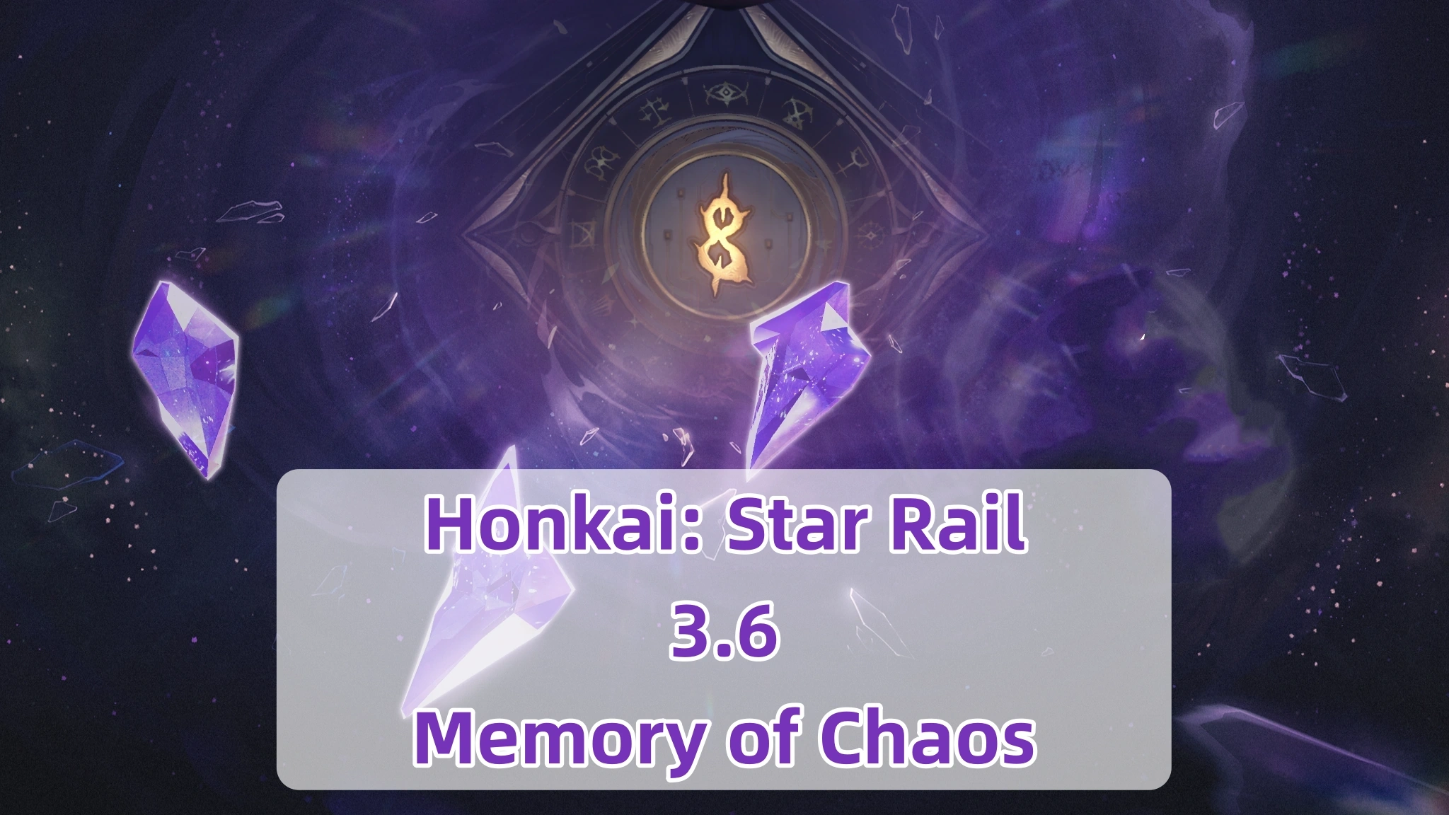 Version 3.6 Memory of Chaos Stage 12 Guide | Honkai: Star Rail
