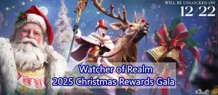Watcher of Realms: 2025 Christmas Rewards Gala
