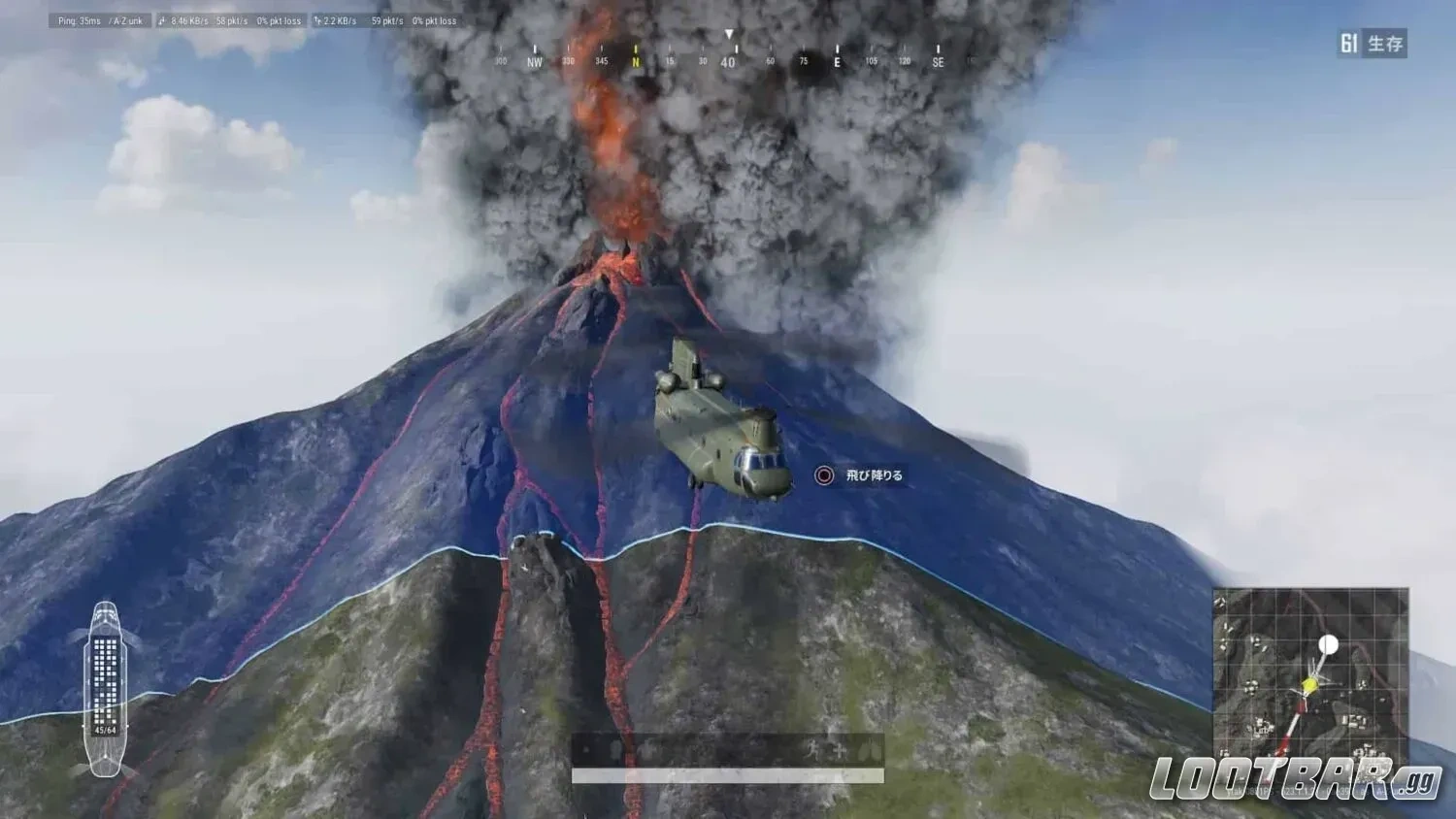 PUBG Mobile Paramo Map Heli