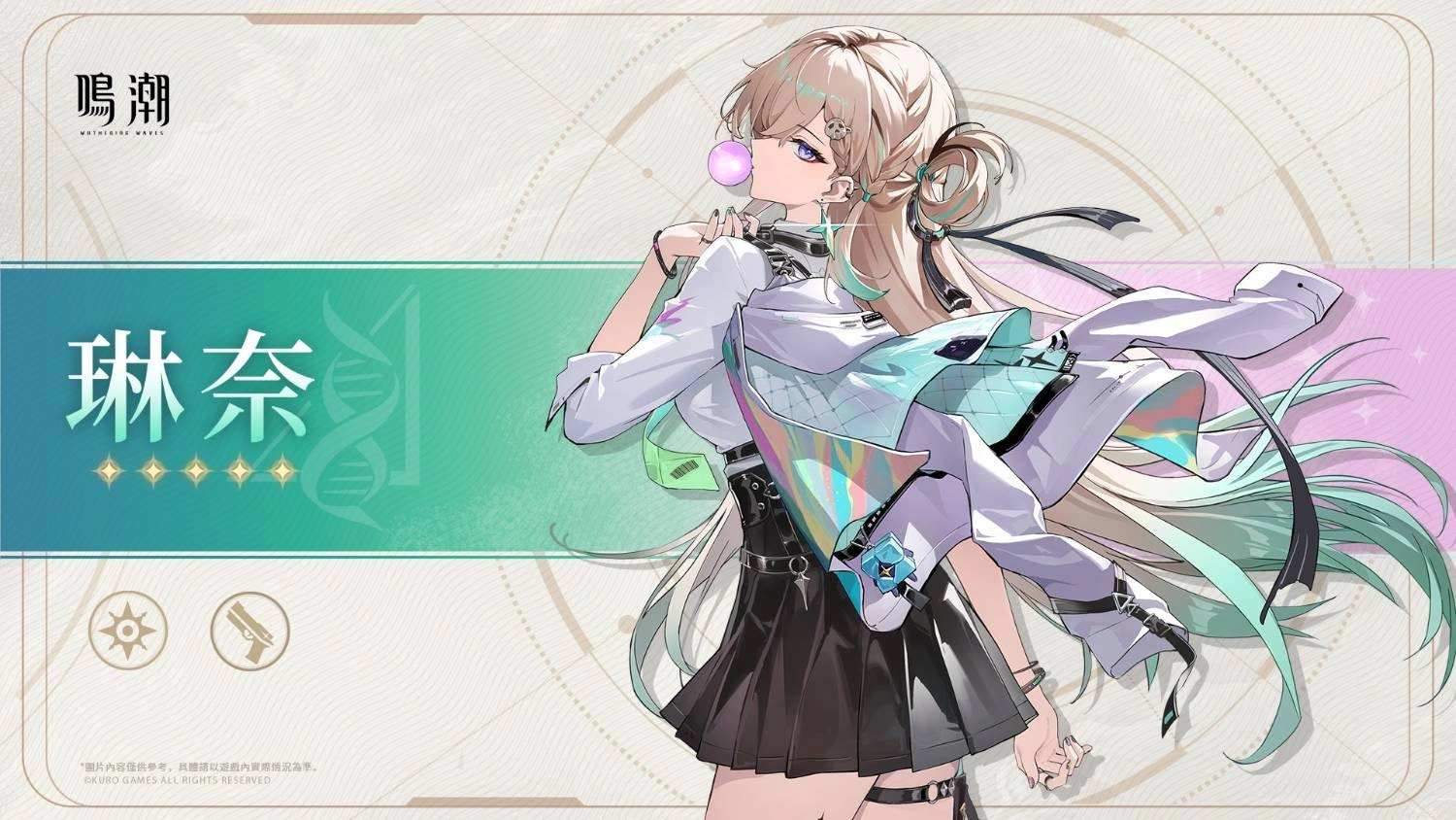 Wuthering Waves Rovers No Watermark 2775x1561 9a00ce8c90f8