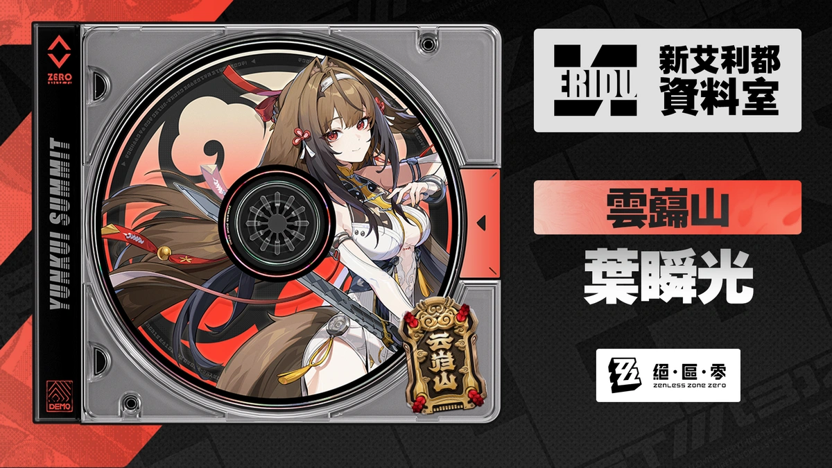 Version 5.7 A Space and Time for You Trailer  Genshin Impact