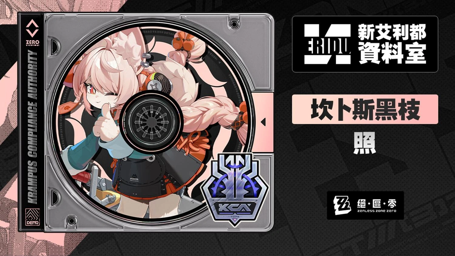 Version 5.7 A Space and Time for You Trailer  Genshin Impact